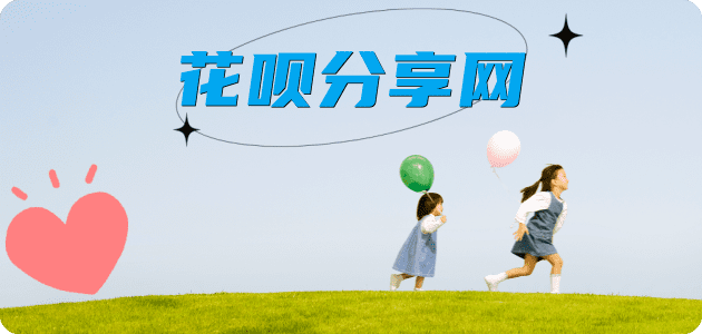 宿州信用卡💳24小时在线接单商家秒回款服务平台